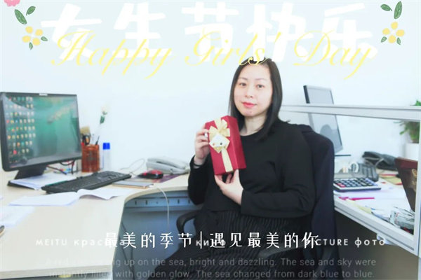 廣東博皓 女神節(jié)丨愿你芳華自在，愿你笑靨如花     -5