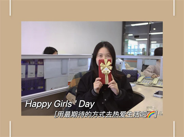 廣東博皓 女神節(jié)丨愿你芳華自在，愿你笑靨如花     -7