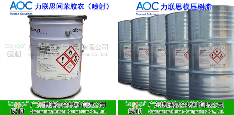 玻璃鋼衛(wèi)浴潔具使用材料/設(shè)備優(yōu)選方案：樹脂、膠衣
