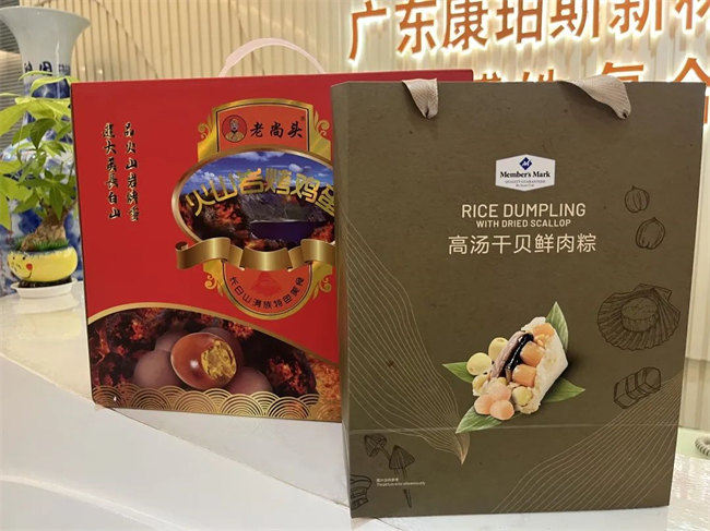 濃情端午，你最[粽]要！廣東博皓祝大家端午安康     -3