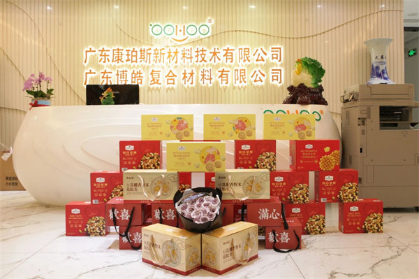 三八女神節(jié)，致敬最美麗的你們！   -2