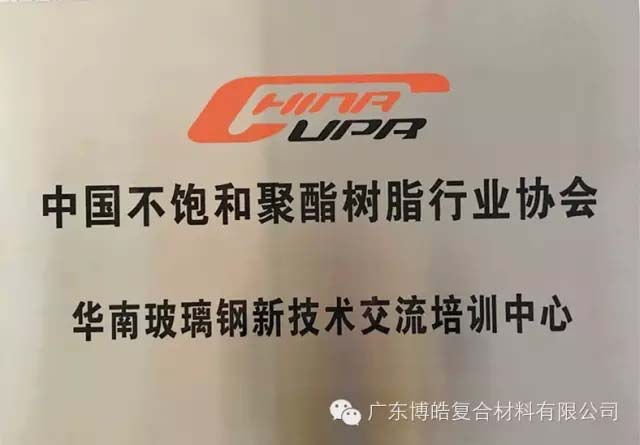 華南新技術(shù)交流培訓(xùn)中心第三期模具制作培訓(xùn)班6月開(kāi)班啦！