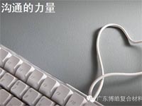 【博皓課堂】這些話術，可以給你的言談加分不少哦！