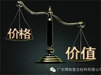 【博皓感悟】有錢，不如讓自己值錢！