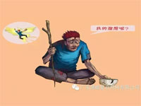【博皓感悟】如果你有，說明你正在墮落