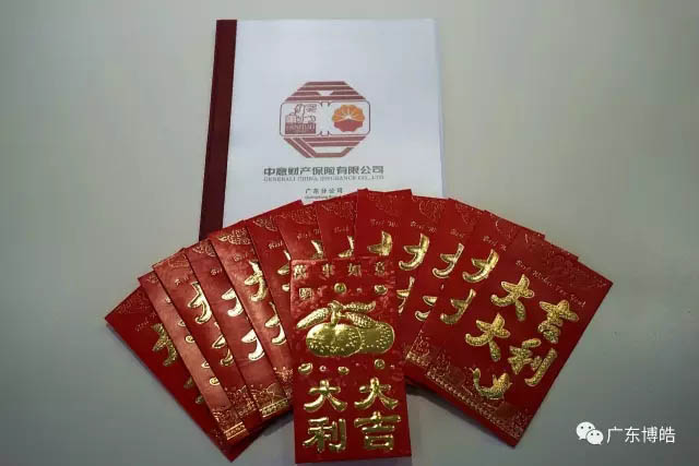 今年博皓的三八節(jié)禮物是我們的博皓一號女神劉總親自為大家用心挑選的，它是一份人身保障保險